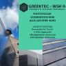 Greentec - WSH GmbH