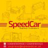 Speedcar Express Transport
